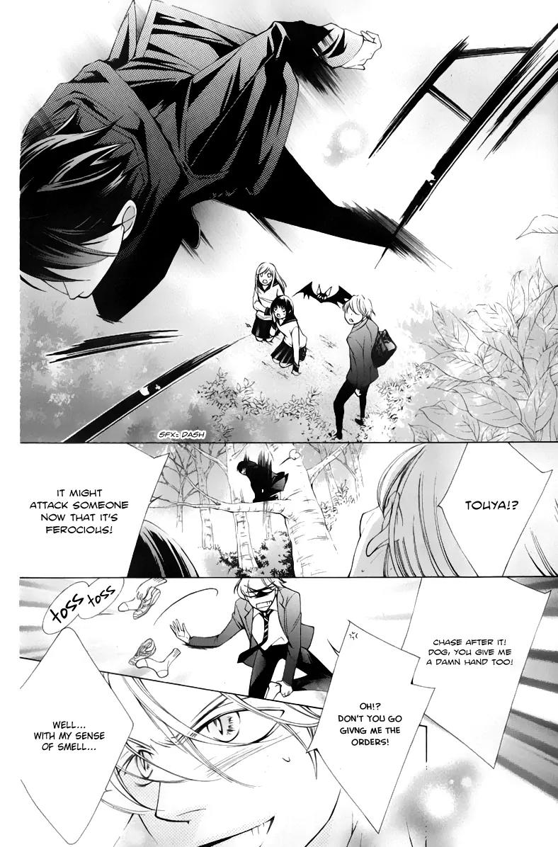 Sennen no Yuki Chapter 13 page 23 - Chapter 13