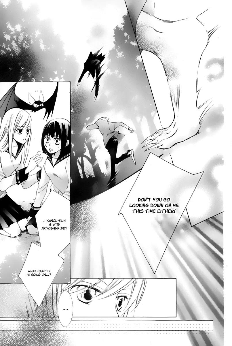 Sennen no Yuki Chapter 13 page 24 - Chapter 13