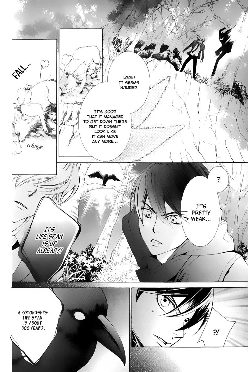 Sennen no Yuki Chapter 13 page 27 - Chapter 13