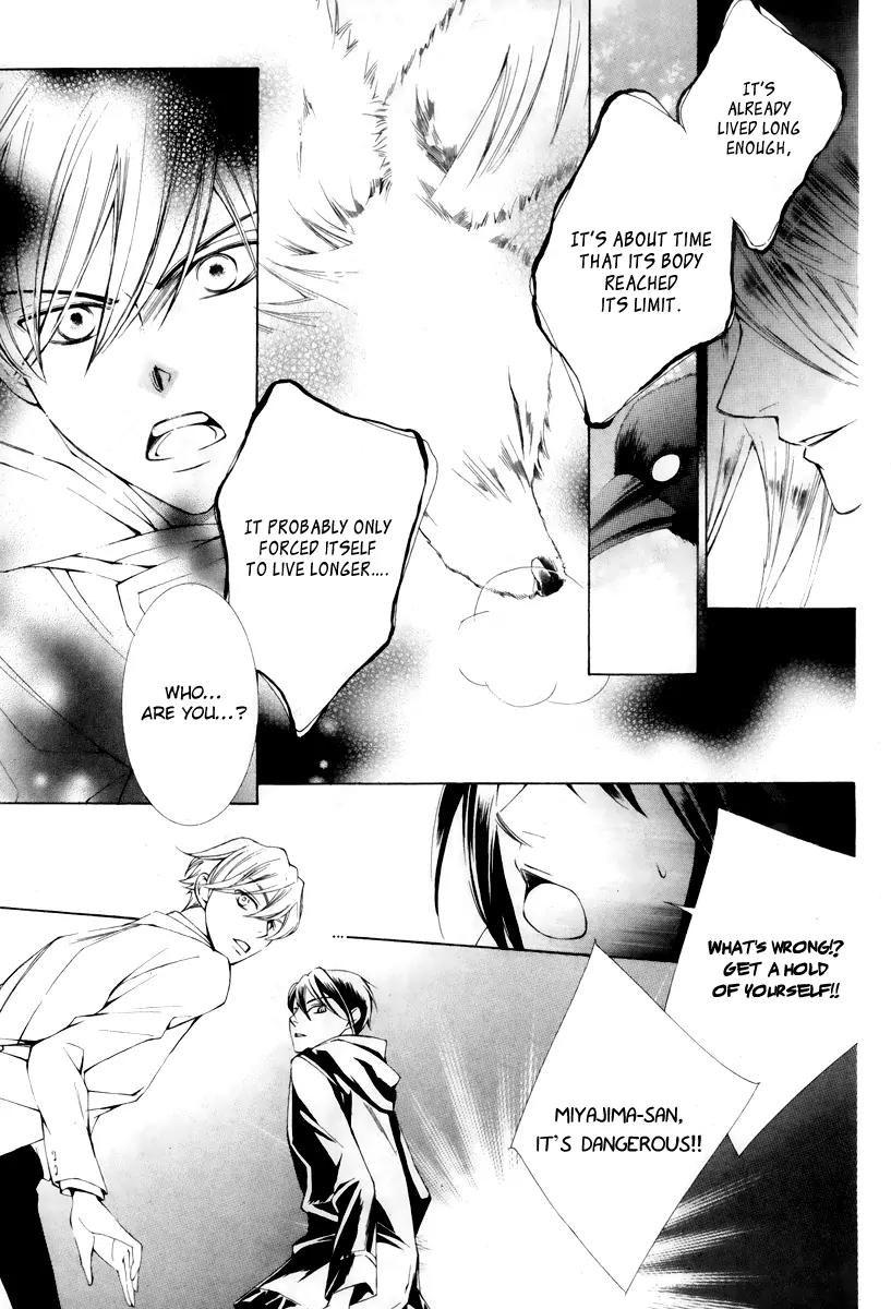 Sennen no Yuki Chapter 13 page 28 - Chapter 13