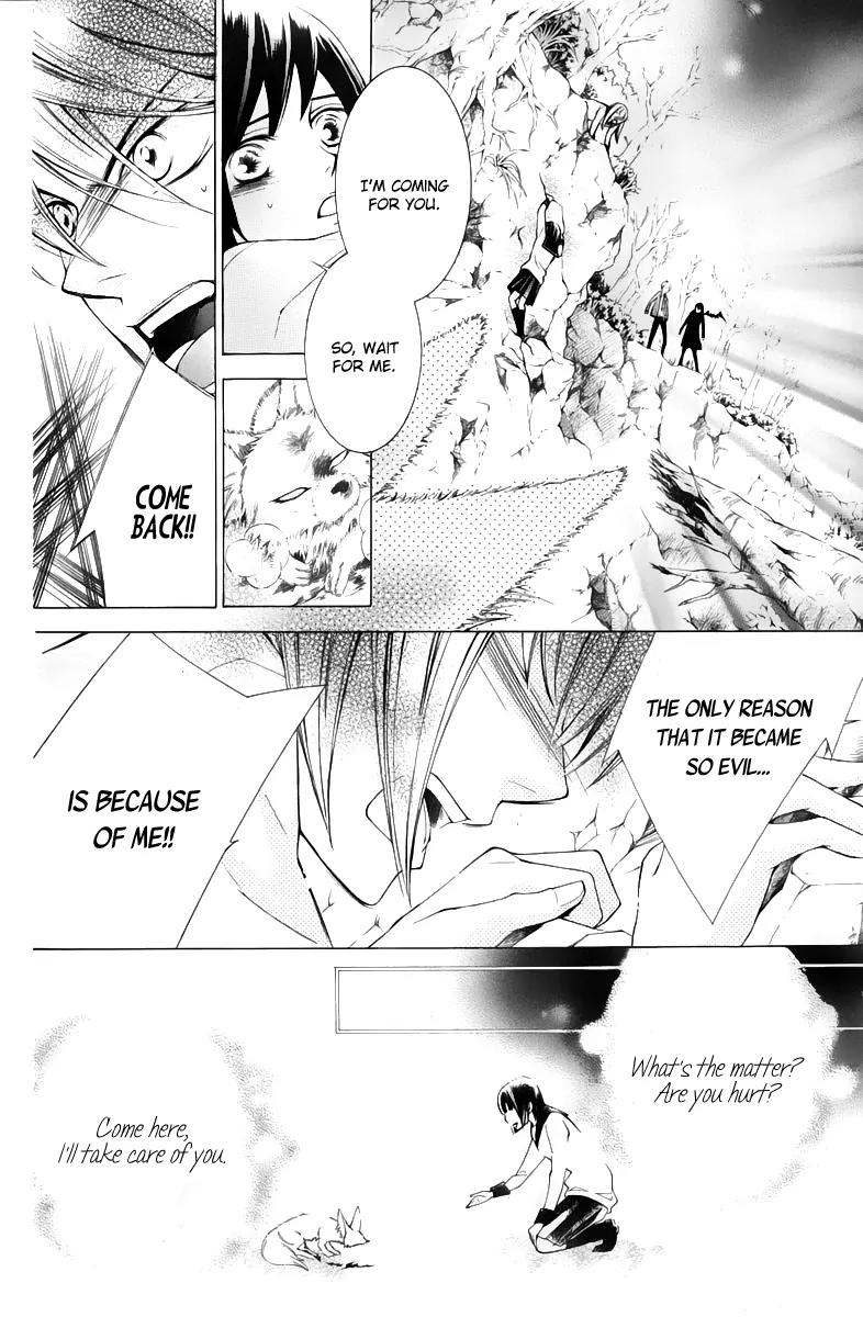 Sennen no Yuki Chapter 13 page 29 - Chapter 13