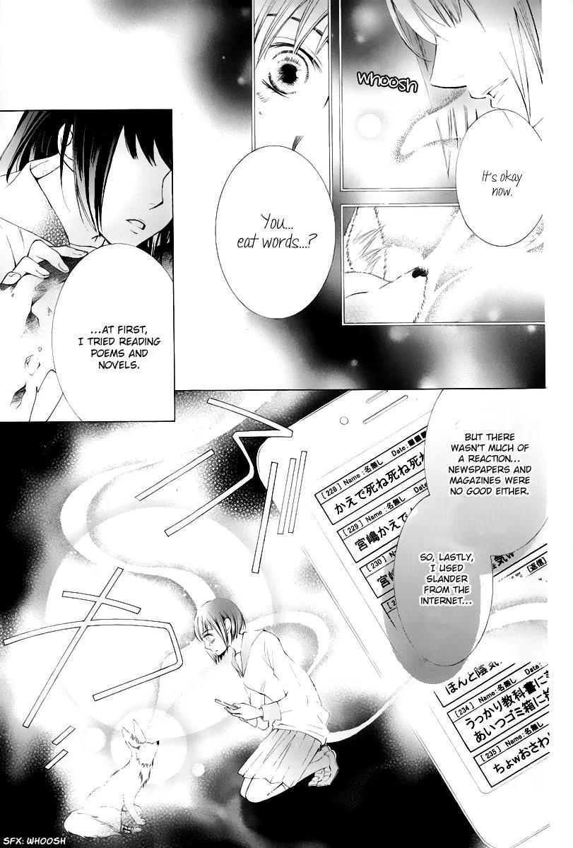Sennen no Yuki Chapter 13 page 30 - Chapter 13