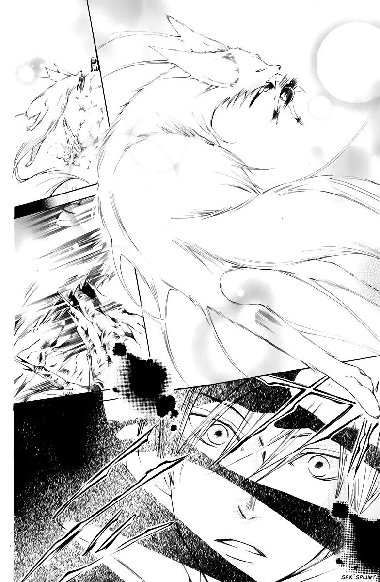 Sennen no Yuki Chapter 13 page 33 - Chapter 13