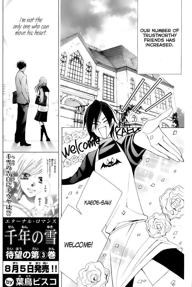 Sennen no Yuki Chapter 14 page 15 - Chapter 14
