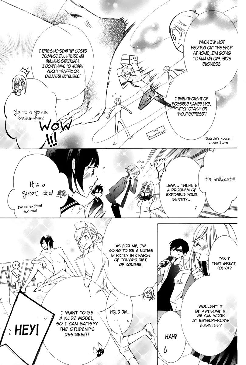 Sennen no Yuki Chapter 14 page 17 - Chapter 14