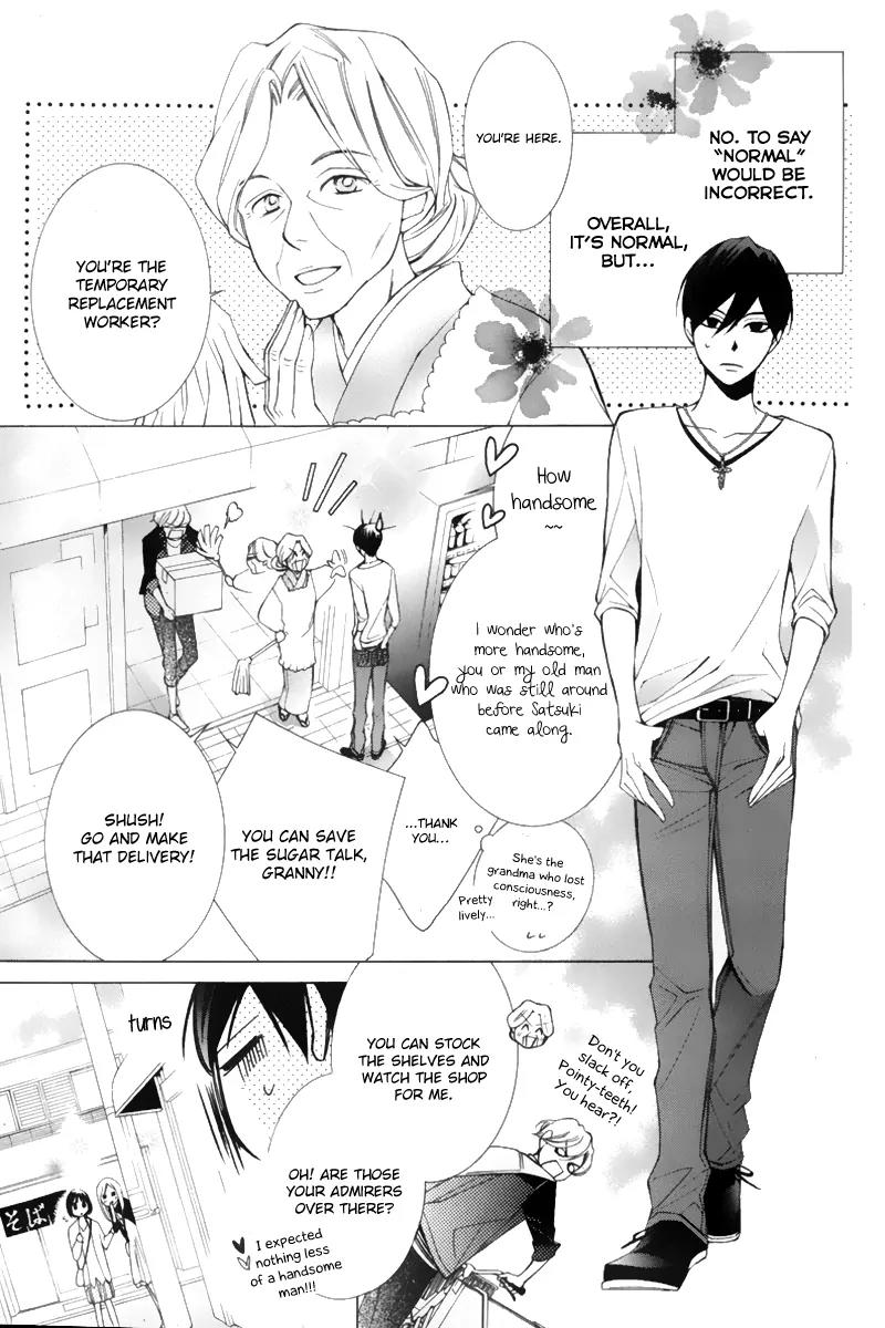 Sennen no Yuki Chapter 14 page 21 - Chapter 14