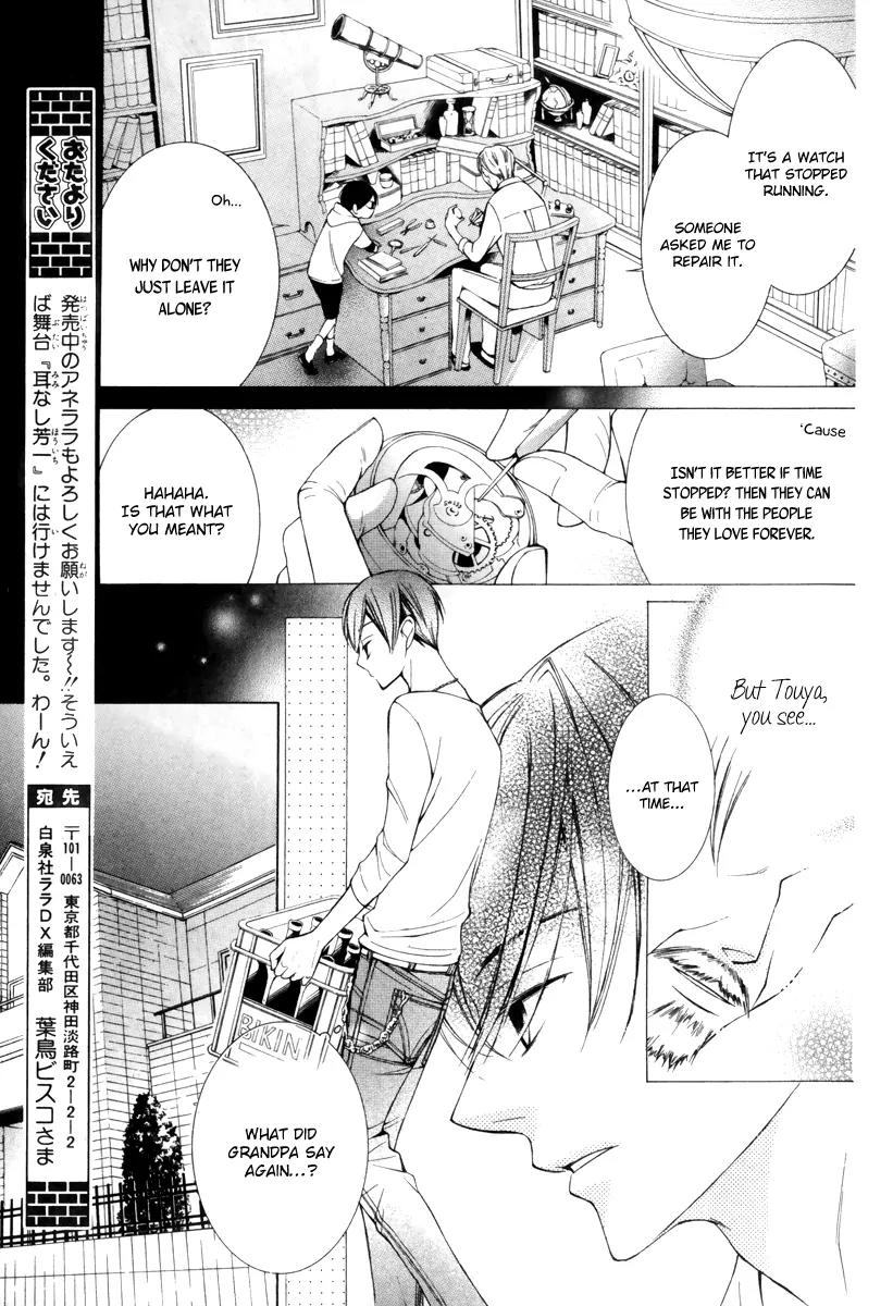 Sennen no Yuki Chapter 14 page 27 - Chapter 14