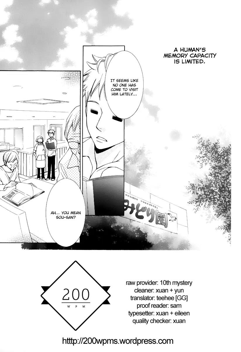 Sennen no Yuki Chapter 14 page 3 - Chapter 14