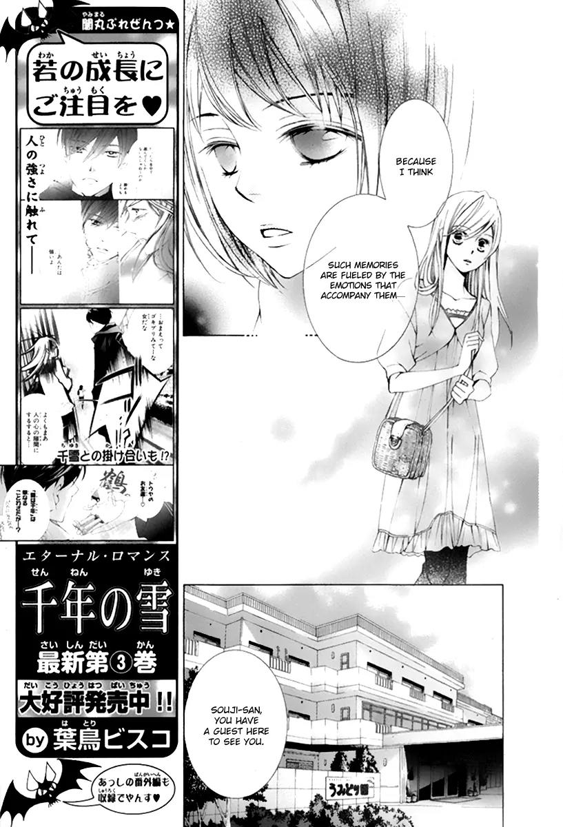 Sennen no Yuki Chapter 15 page 10 - Chapter 15