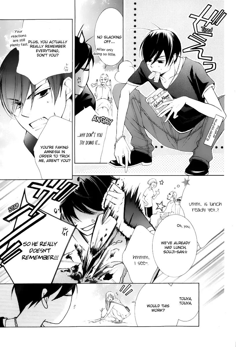 Sennen no Yuki Chapter 15 page 16 - Chapter 15