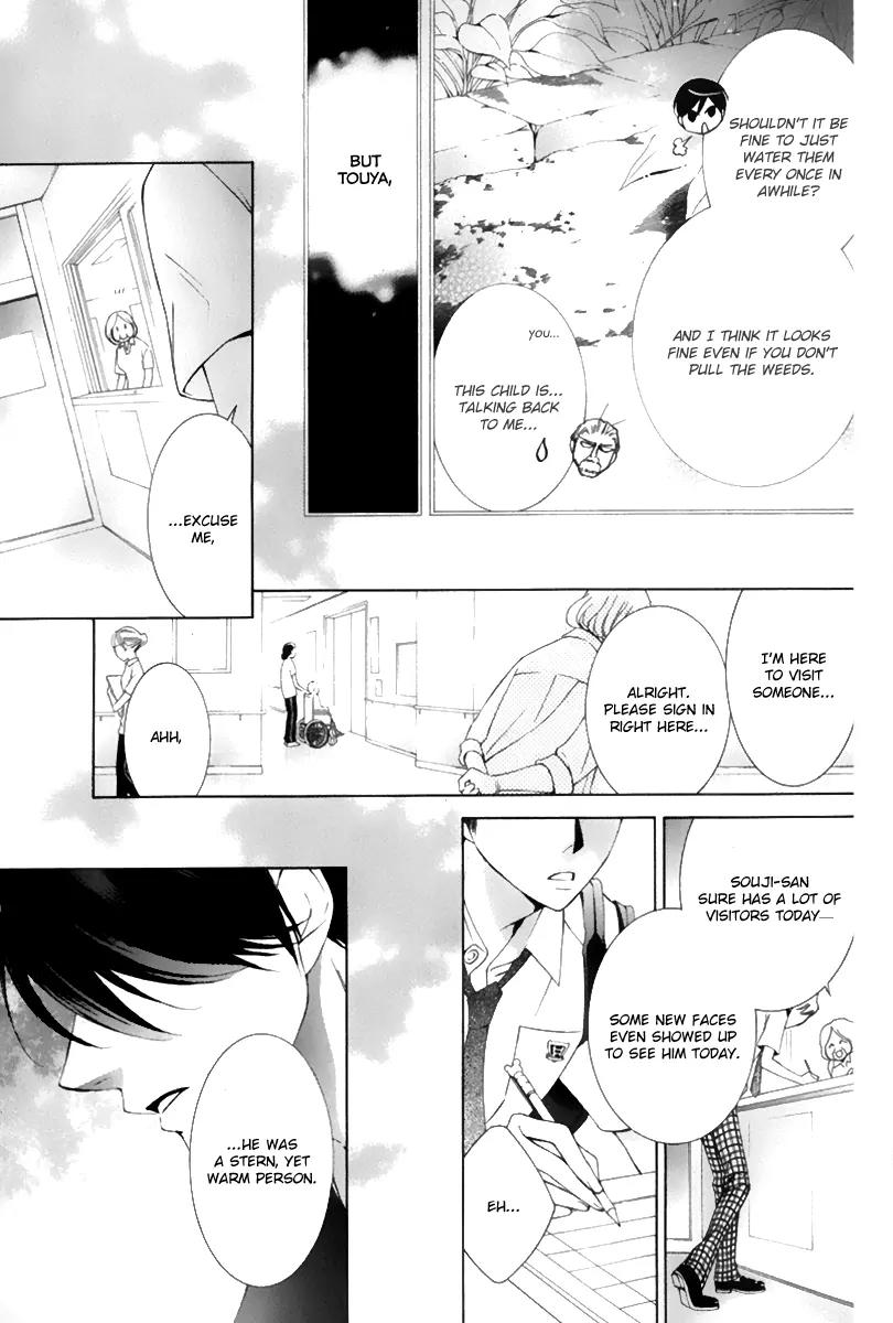 Sennen no Yuki Chapter 15 page 18 - Chapter 15