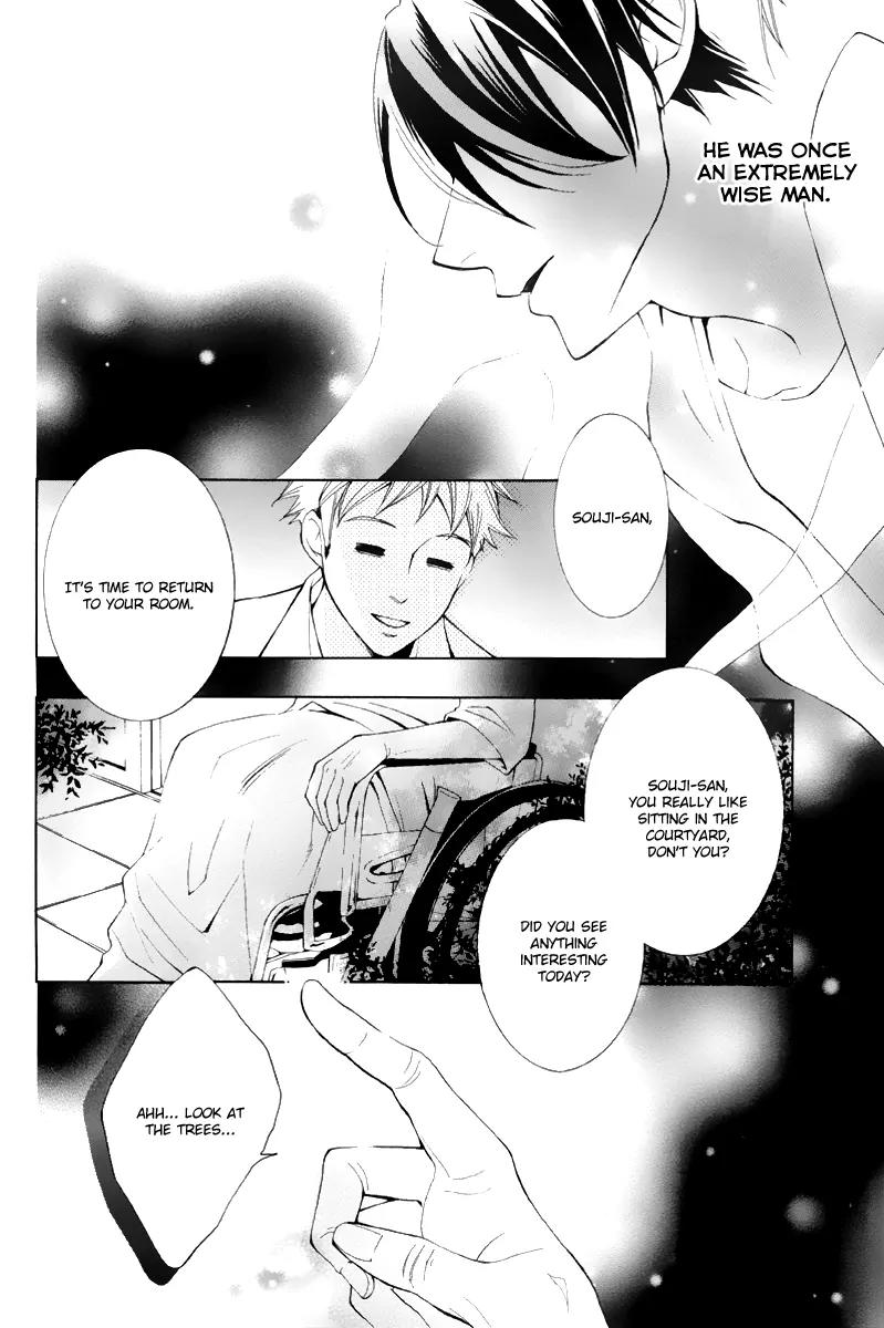 Sennen no Yuki Chapter 15 page 3 - Chapter 15