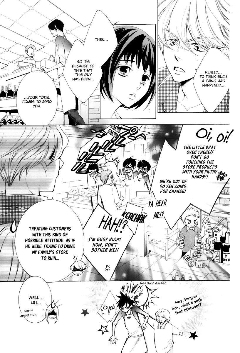 Sennen no Yuki Chapter 15 page 8 - Chapter 15