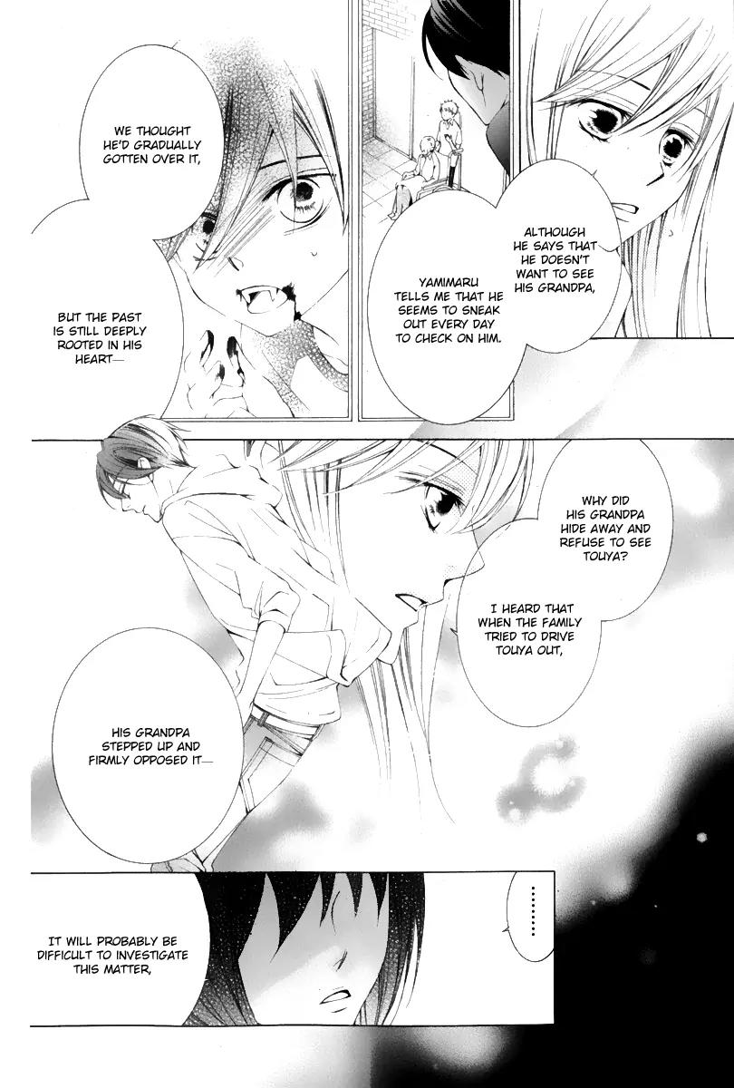 Sennen no Yuki Chapter 15 page 9 - Chapter 15