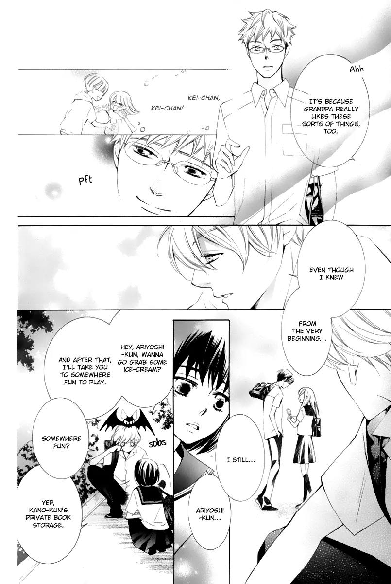 Sennen no Yuki Chapter 16 page 15 - Chapter 16