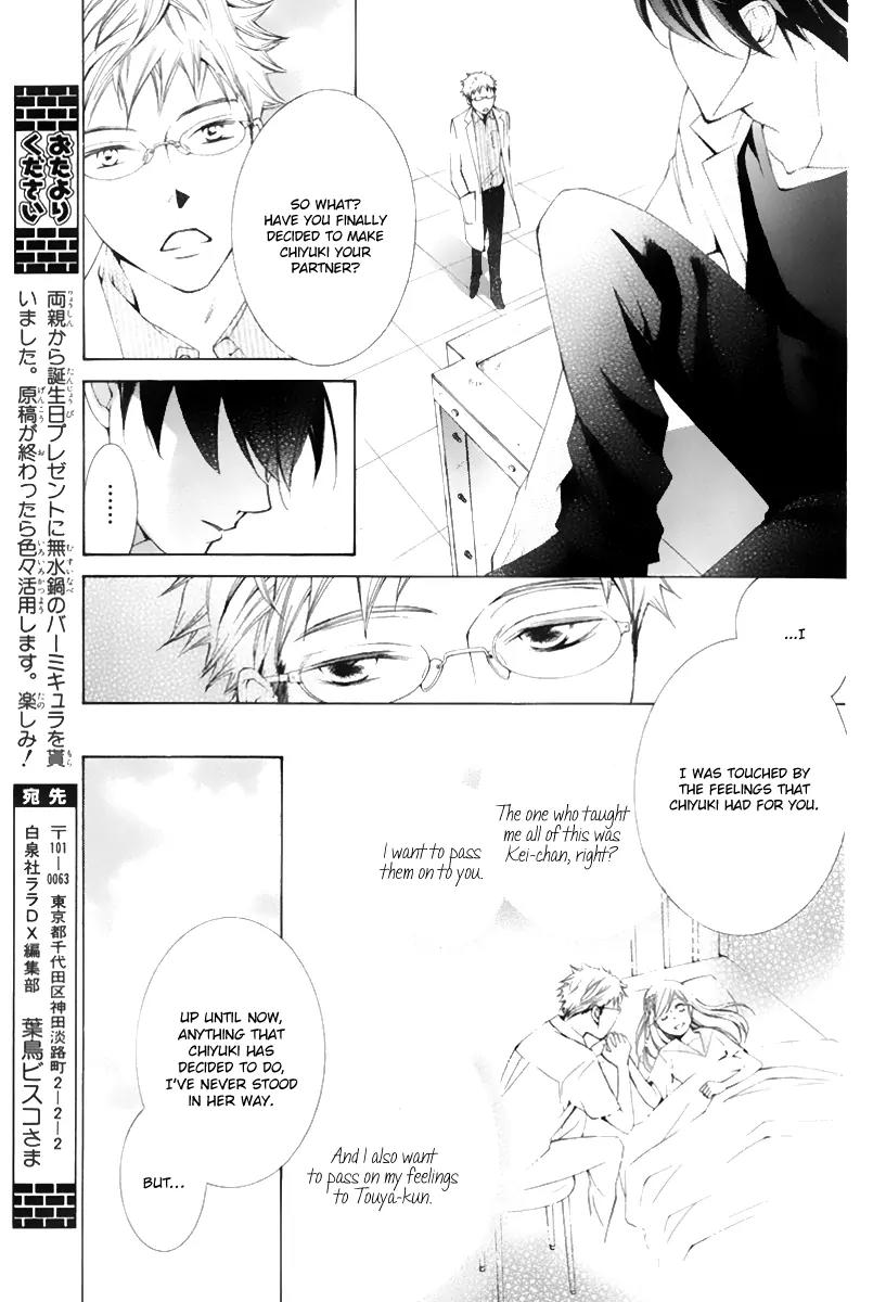 Sennen no Yuki Chapter 16 page 18 - Chapter 16