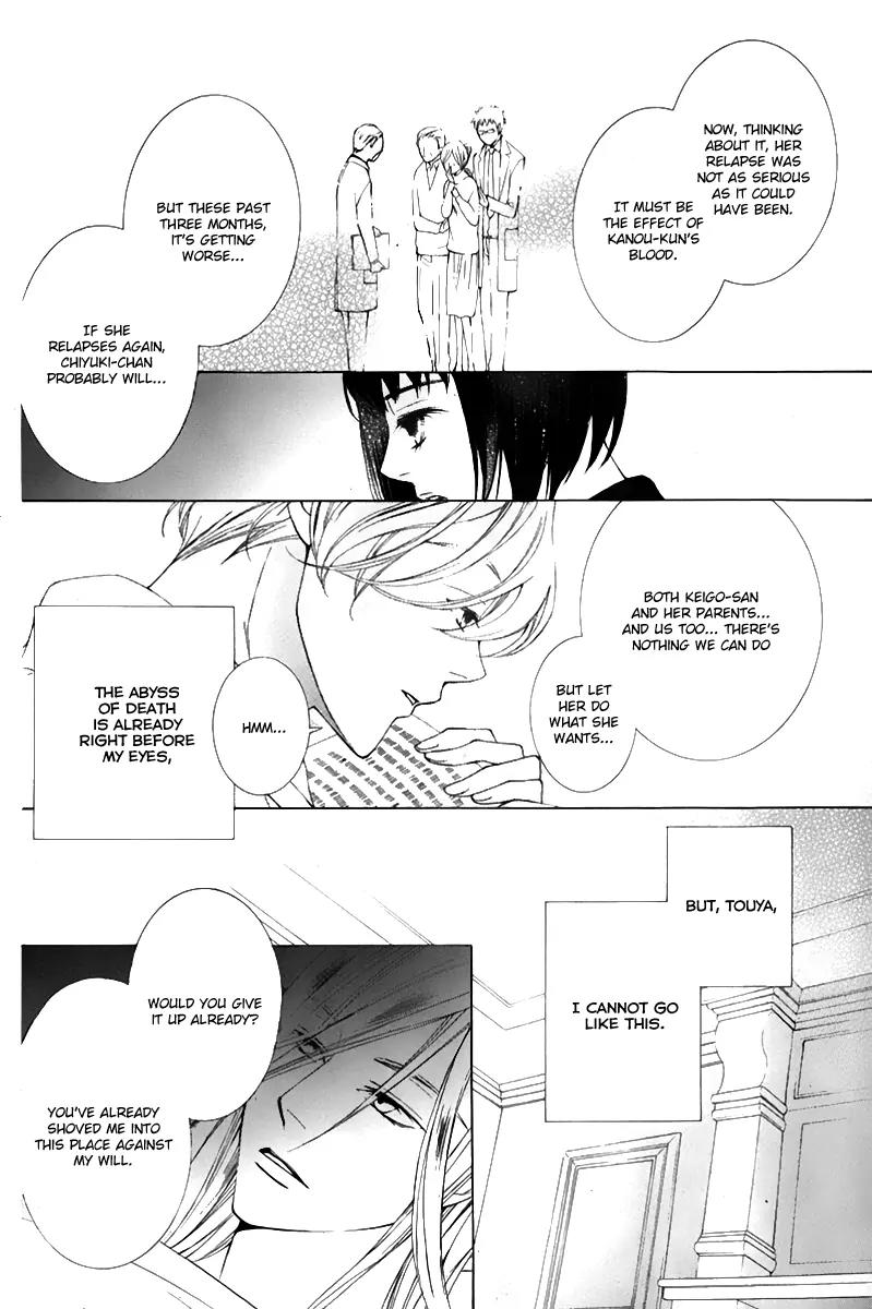 Sennen no Yuki Chapter 17 page 10 - Chapter 17: [End]