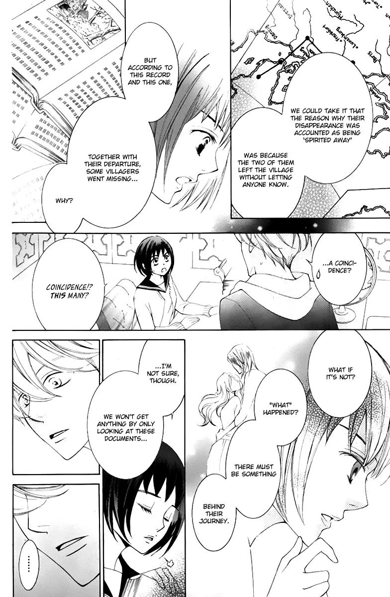 Sennen no Yuki Chapter 17 page 18 - Chapter 17: [End]