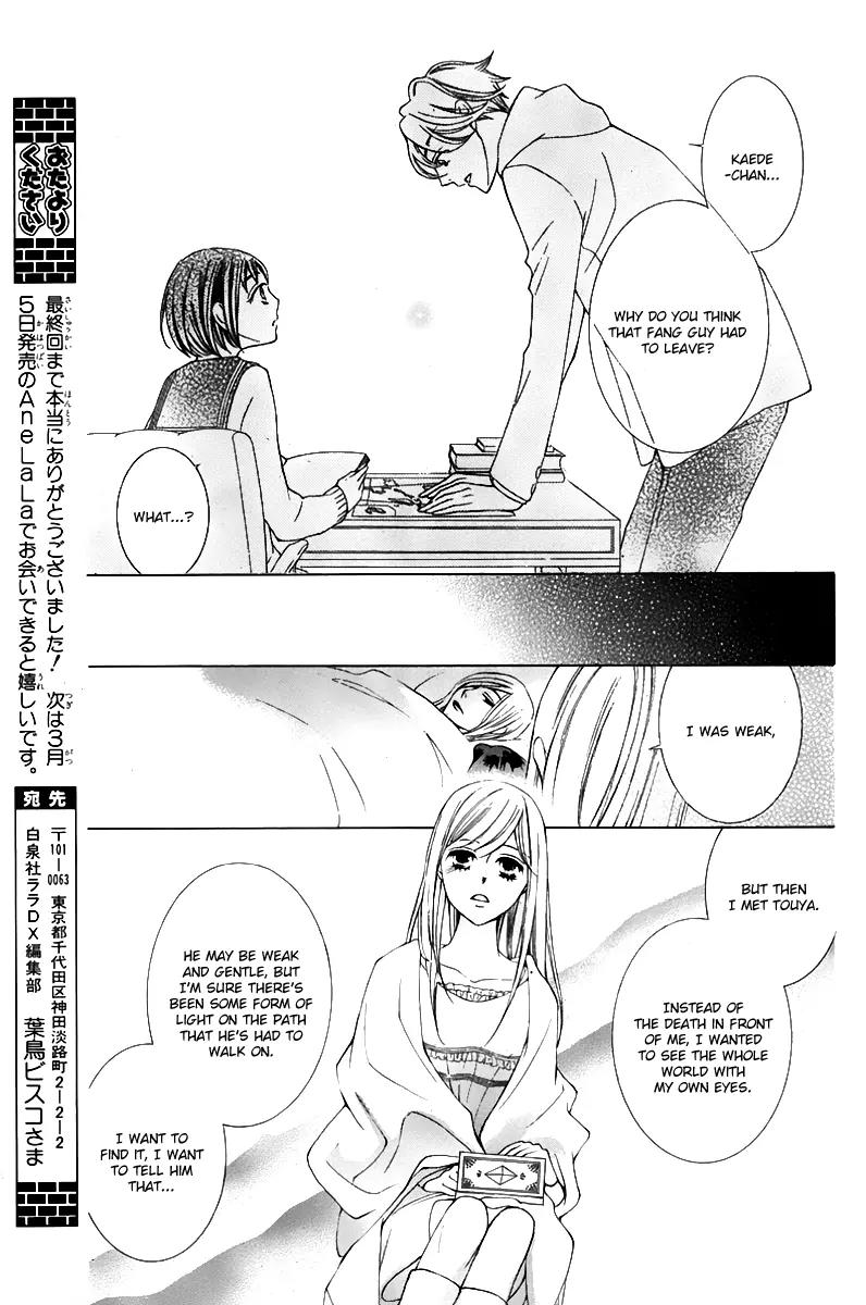 Sennen no Yuki Chapter 17 page 19 - Chapter 17: [End]