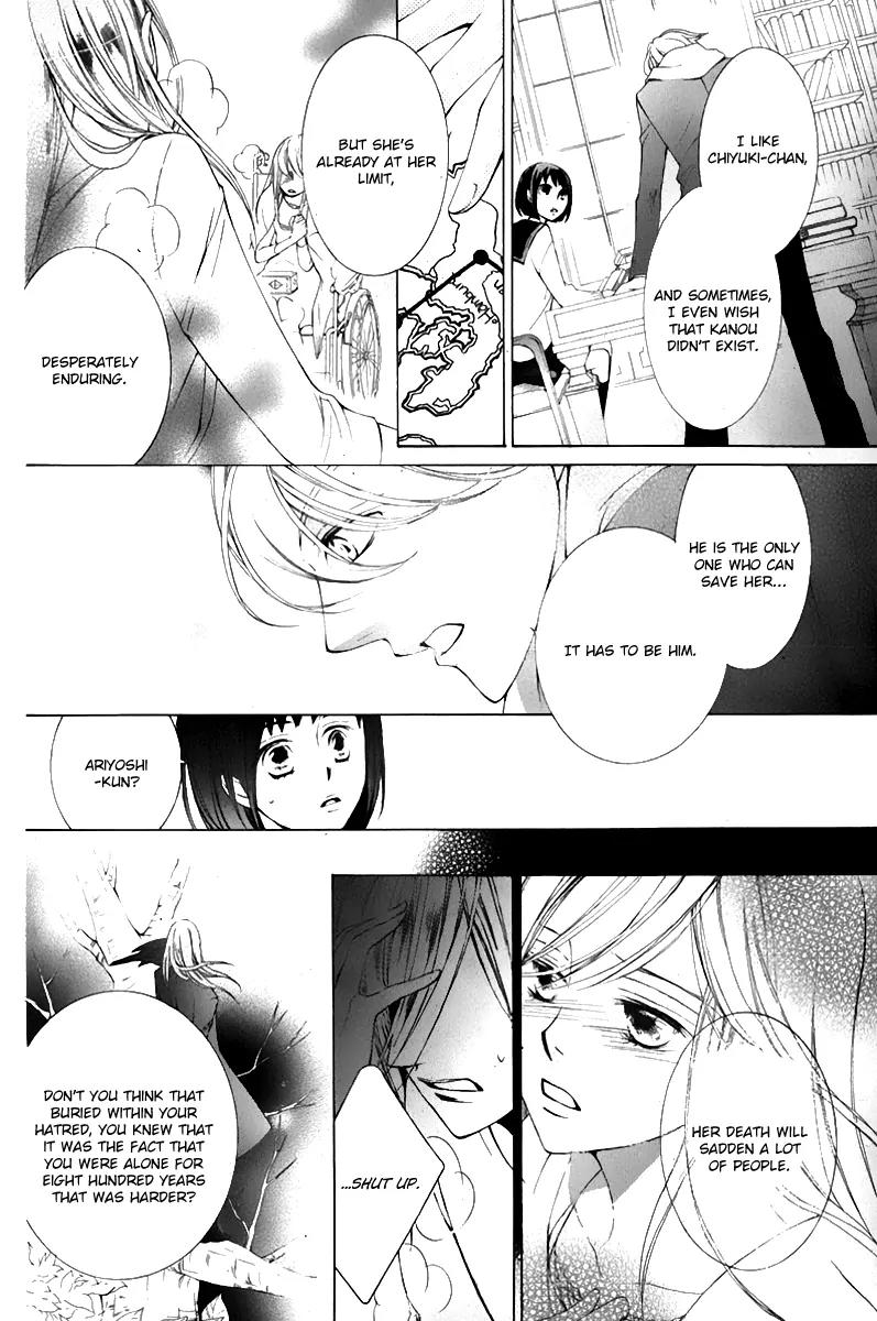 Sennen no Yuki Chapter 17 page 24 - Chapter 17: [End]