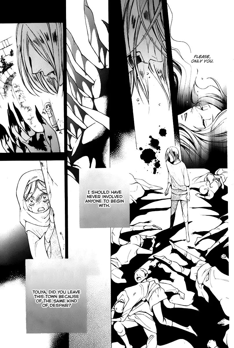 Sennen no Yuki Chapter 17 page 5 - Chapter 17: [End]