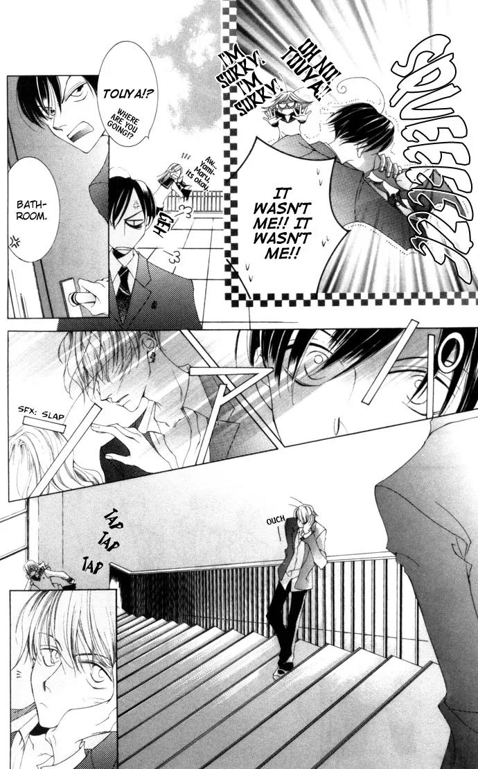 Sennen no Yuki Chapter 3 page 12 - Chapter 3