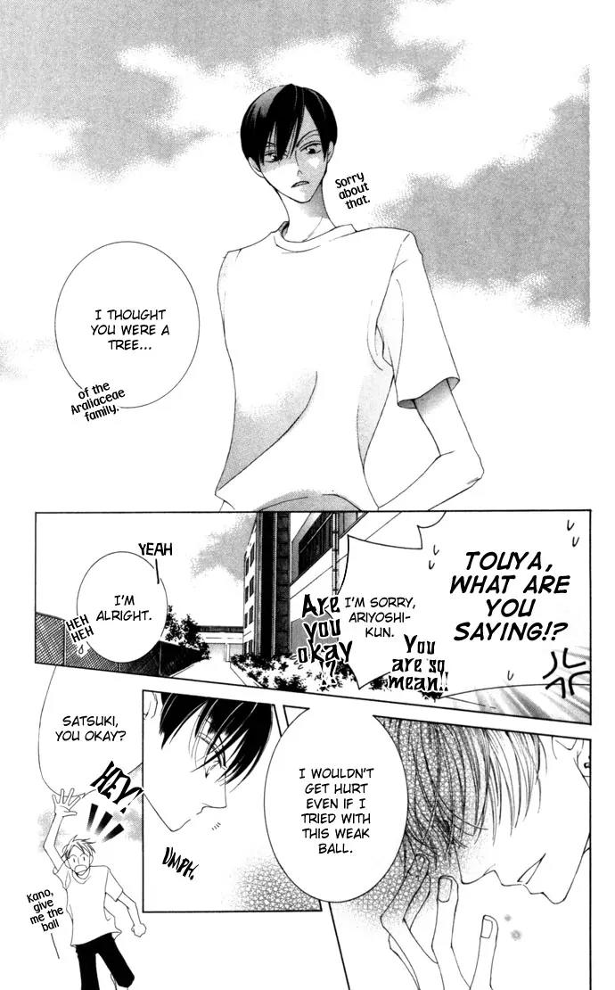 Sennen no Yuki Chapter 3 page 7 - Chapter 3