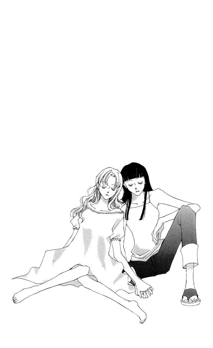 Sennen no Yuki Chapter 4.5 page 1 - Chapter 4.5