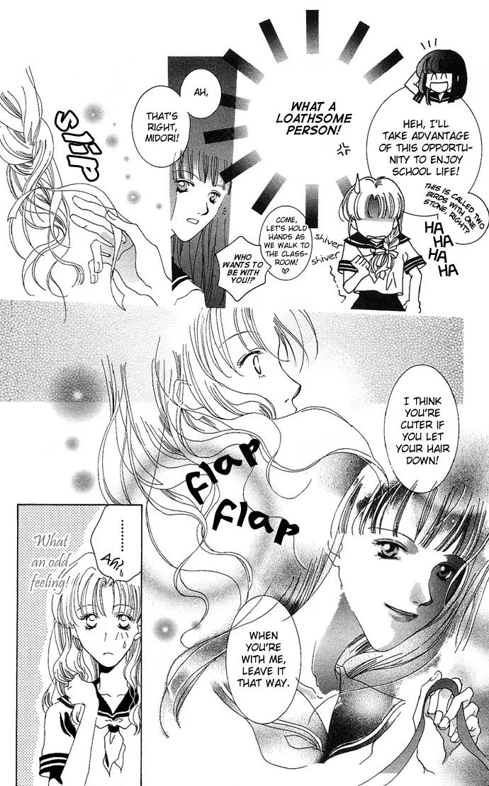 Sennen no Yuki Chapter 4.5 page 11 - Chapter 4.5