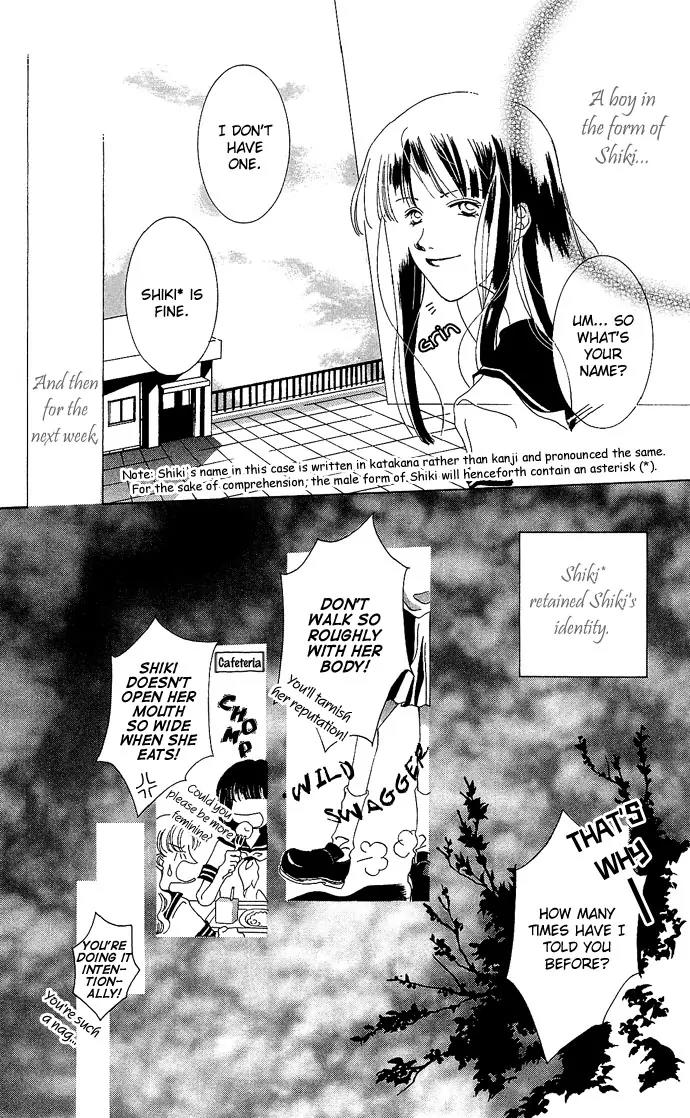 Sennen no Yuki Chapter 4.5 page 12 - Chapter 4.5