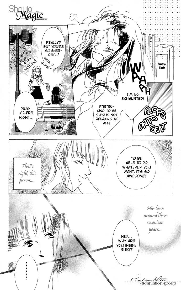 Sennen no Yuki Chapter 4.5 page 13 - Chapter 4.5