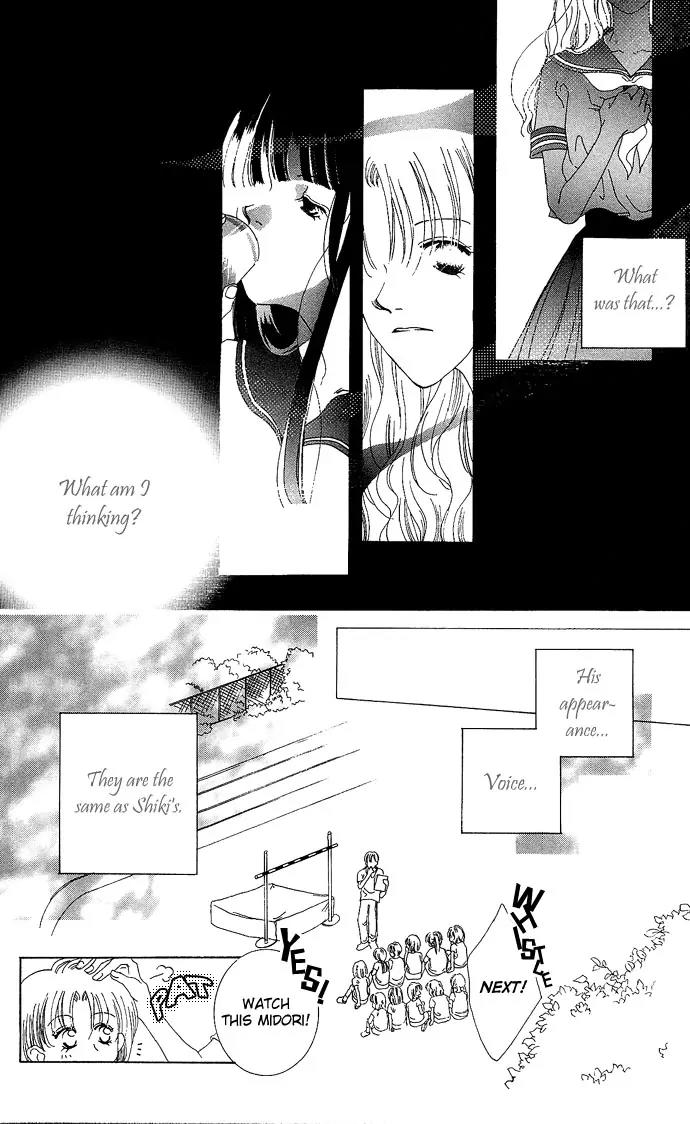 Sennen no Yuki Chapter 4.5 page 15 - Chapter 4.5