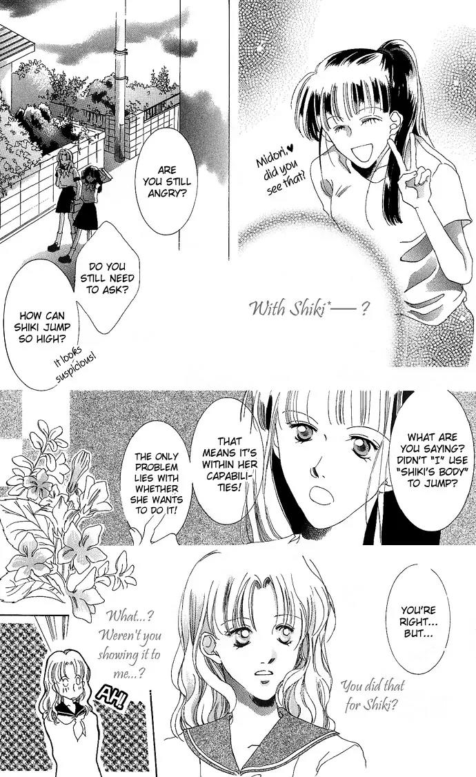 Sennen no Yuki Chapter 4.5 page 18 - Chapter 4.5