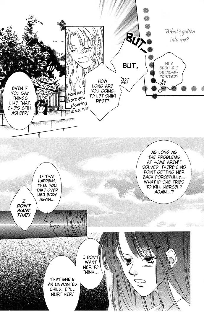 Sennen no Yuki Chapter 4.5 page 19 - Chapter 4.5