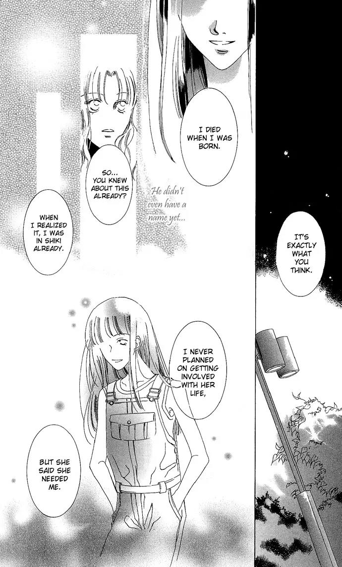 Sennen no Yuki Chapter 4.5 page 22 - Chapter 4.5