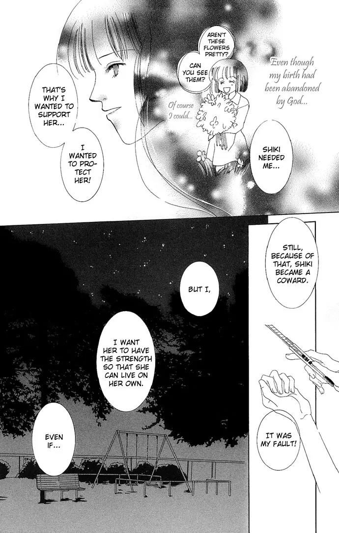Sennen no Yuki Chapter 4.5 page 23 - Chapter 4.5
