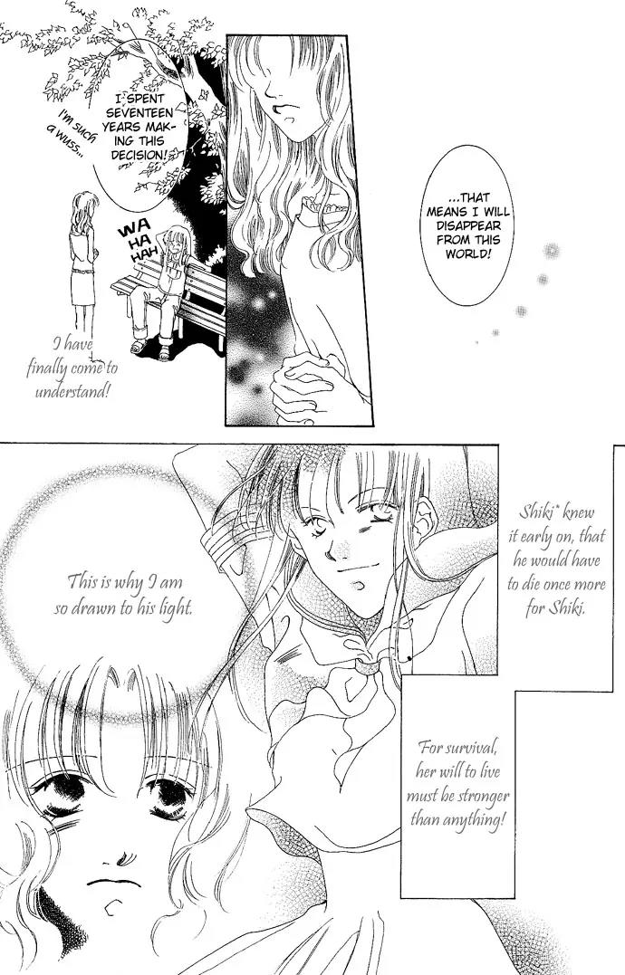 Sennen no Yuki Chapter 4.5 page 24 - Chapter 4.5