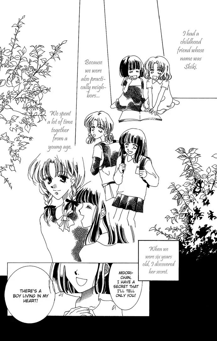 Sennen no Yuki Chapter 4.5 page 3 - Chapter 4.5