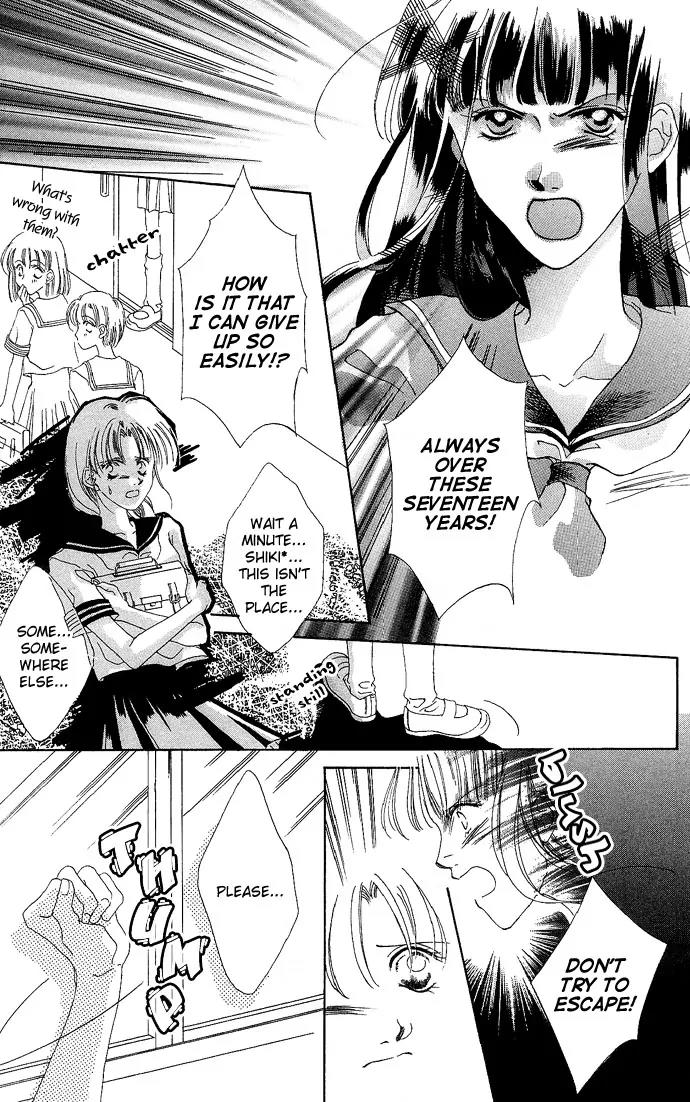 Sennen no Yuki Chapter 4.5 page 30 - Chapter 4.5