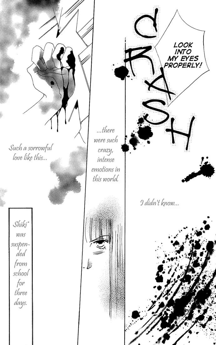 Sennen no Yuki Chapter 4.5 page 31 - Chapter 4.5