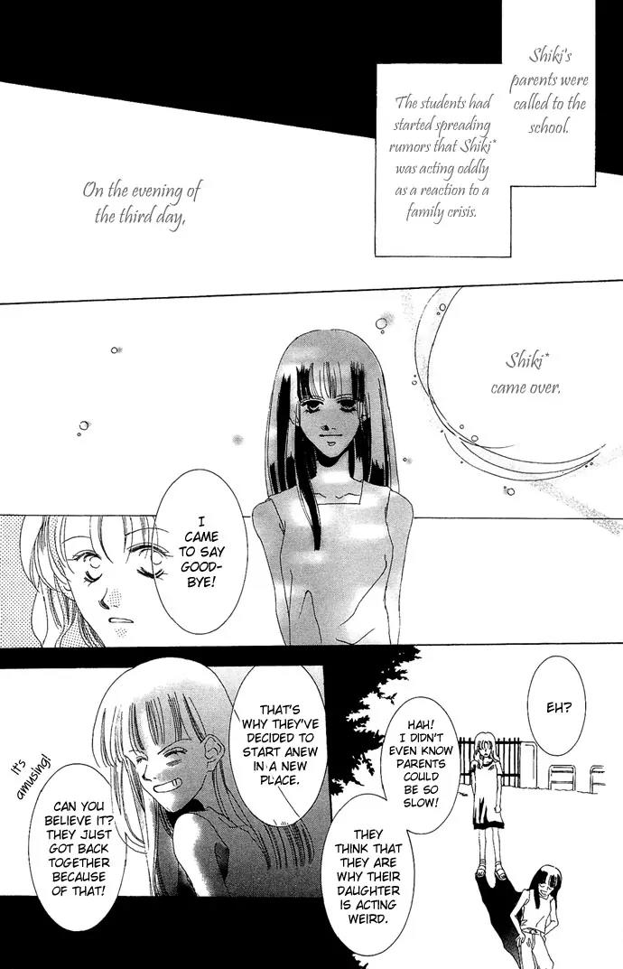 Sennen no Yuki Chapter 4.5 page 32 - Chapter 4.5