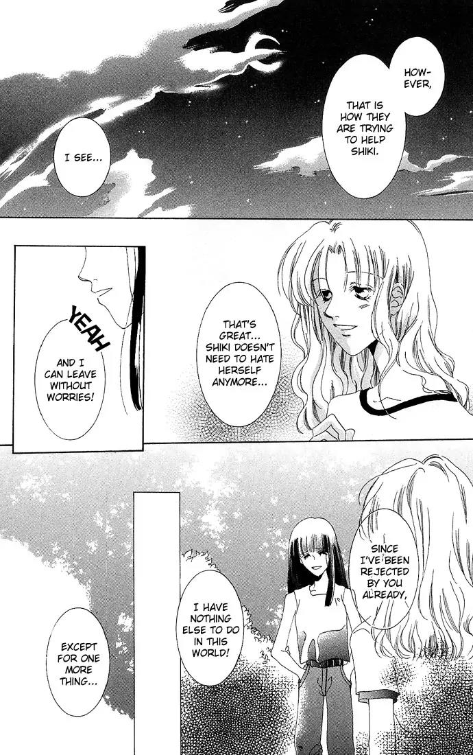 Sennen no Yuki Chapter 4.5 page 33 - Chapter 4.5