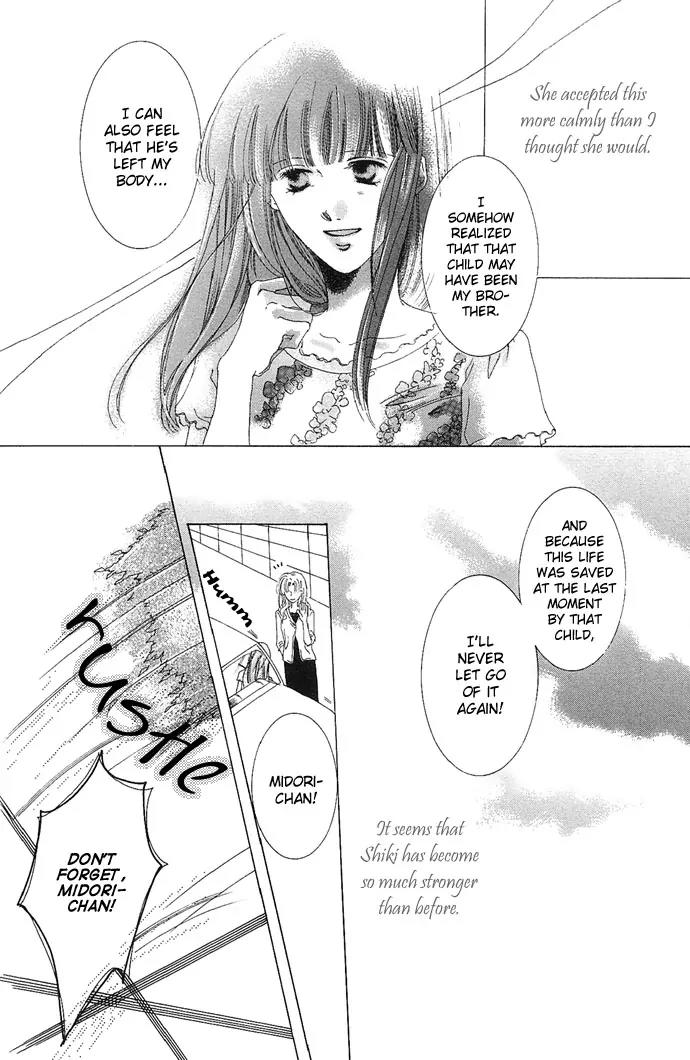 Sennen no Yuki Chapter 4.5 page 39 - Chapter 4.5