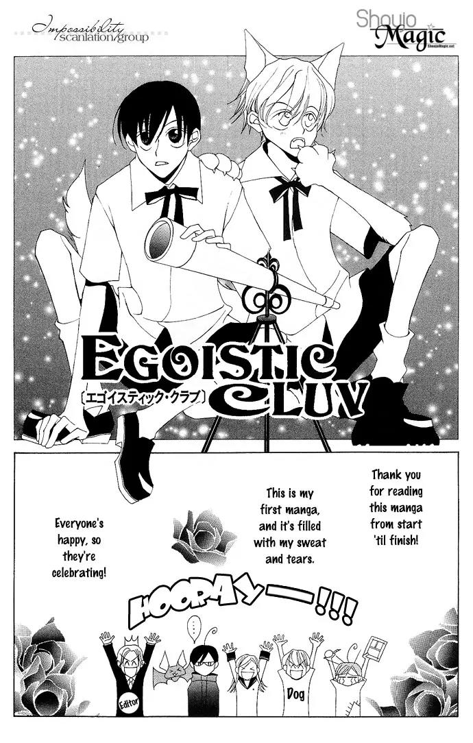 Sennen no Yuki Chapter 4.5 page 42 - Chapter 4.5