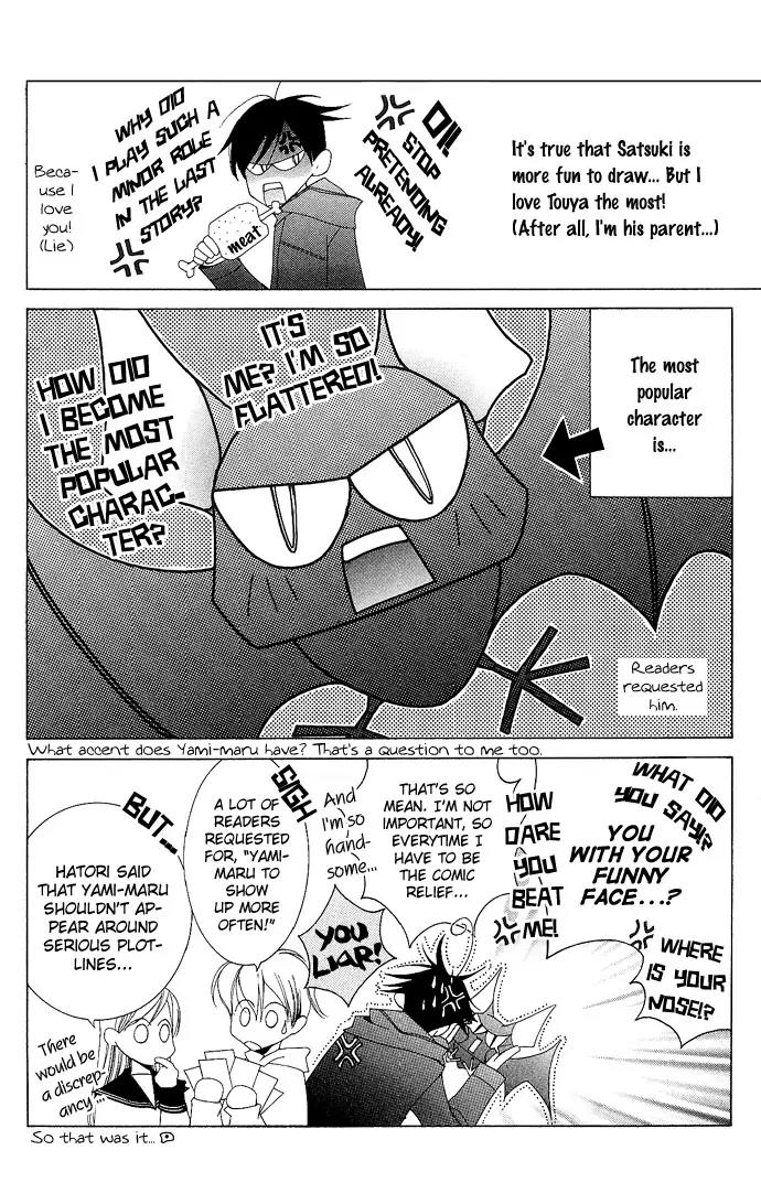 Sennen no Yuki Chapter 4.5 page 45 - Chapter 4.5