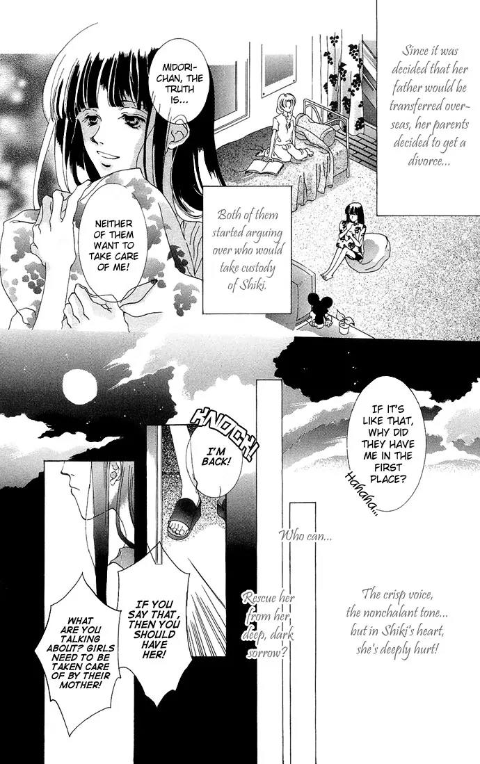 Sennen no Yuki Chapter 4.5 page 5 - Chapter 4.5