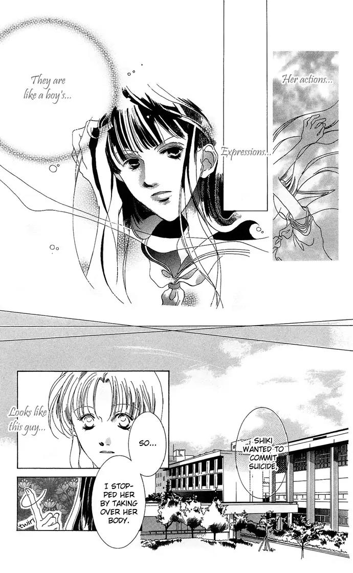 Sennen no Yuki Chapter 4.5 page 9 - Chapter 4.5