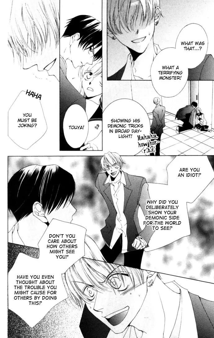 Sennen no Yuki Chapter 4 page 16 - Chapter 4
