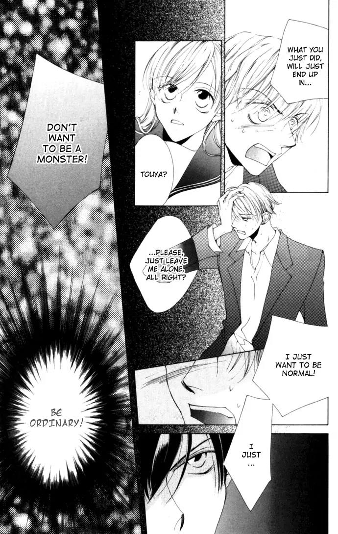 Sennen no Yuki Chapter 4 page 17 - Chapter 4