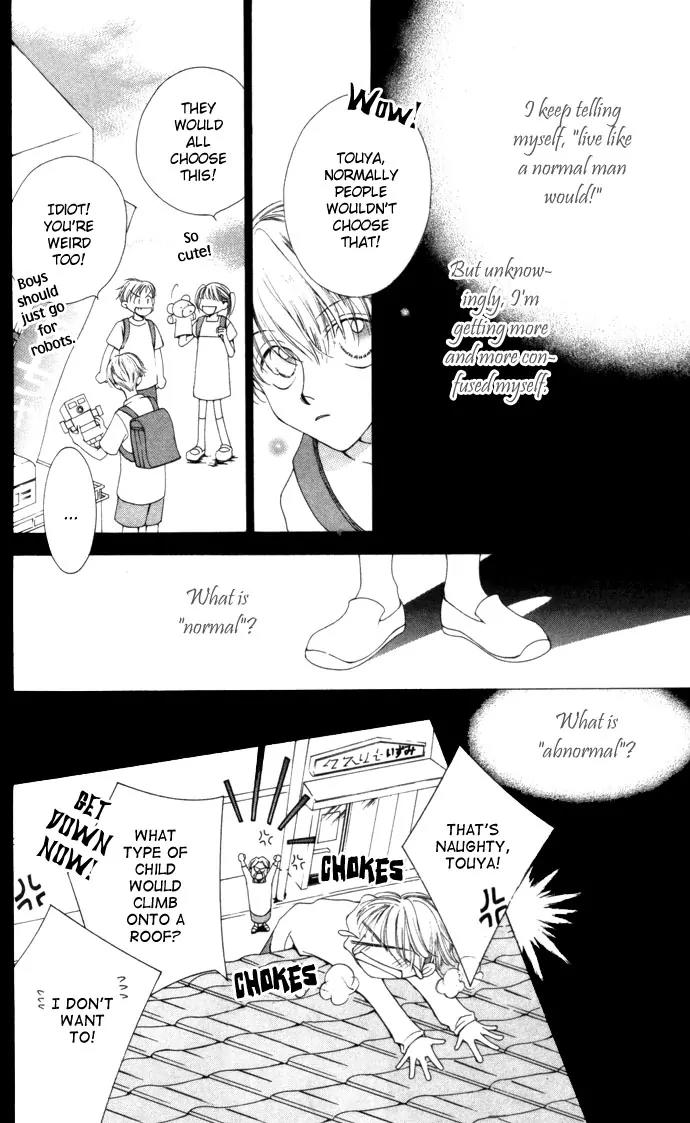 Sennen no Yuki Chapter 4 page 18 - Chapter 4